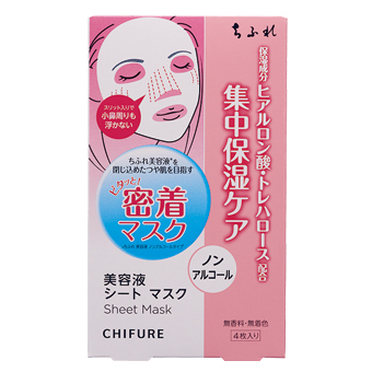 Chifure Serum-infused Mask