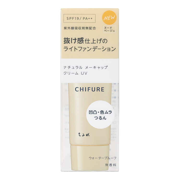 Chifure Natural Make-up Cream UV