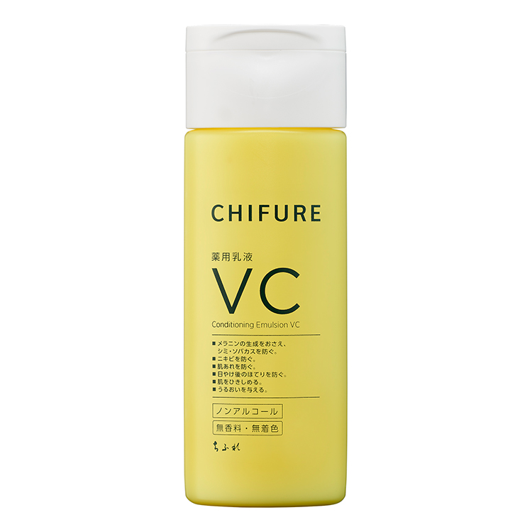 Chifure Conditioning Emulsion VC