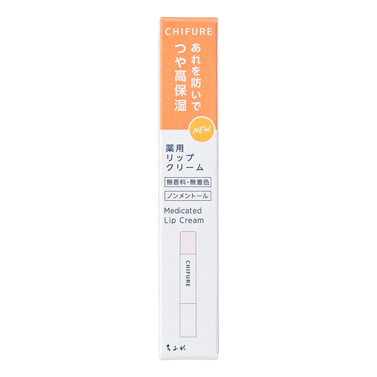 Chifure Medicated Lip Cream